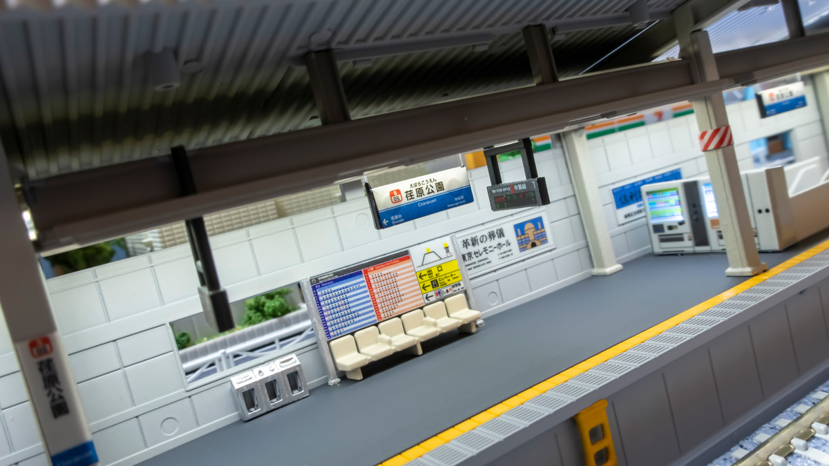 Nゲージ KATO 近郊形ホーム 塗装と電飾