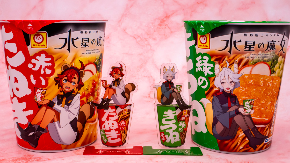 機動戦士ガンダム 水星の魔女 スレッタ ミオリネ 赤いきつねと緑のたぬき クリアスタンド