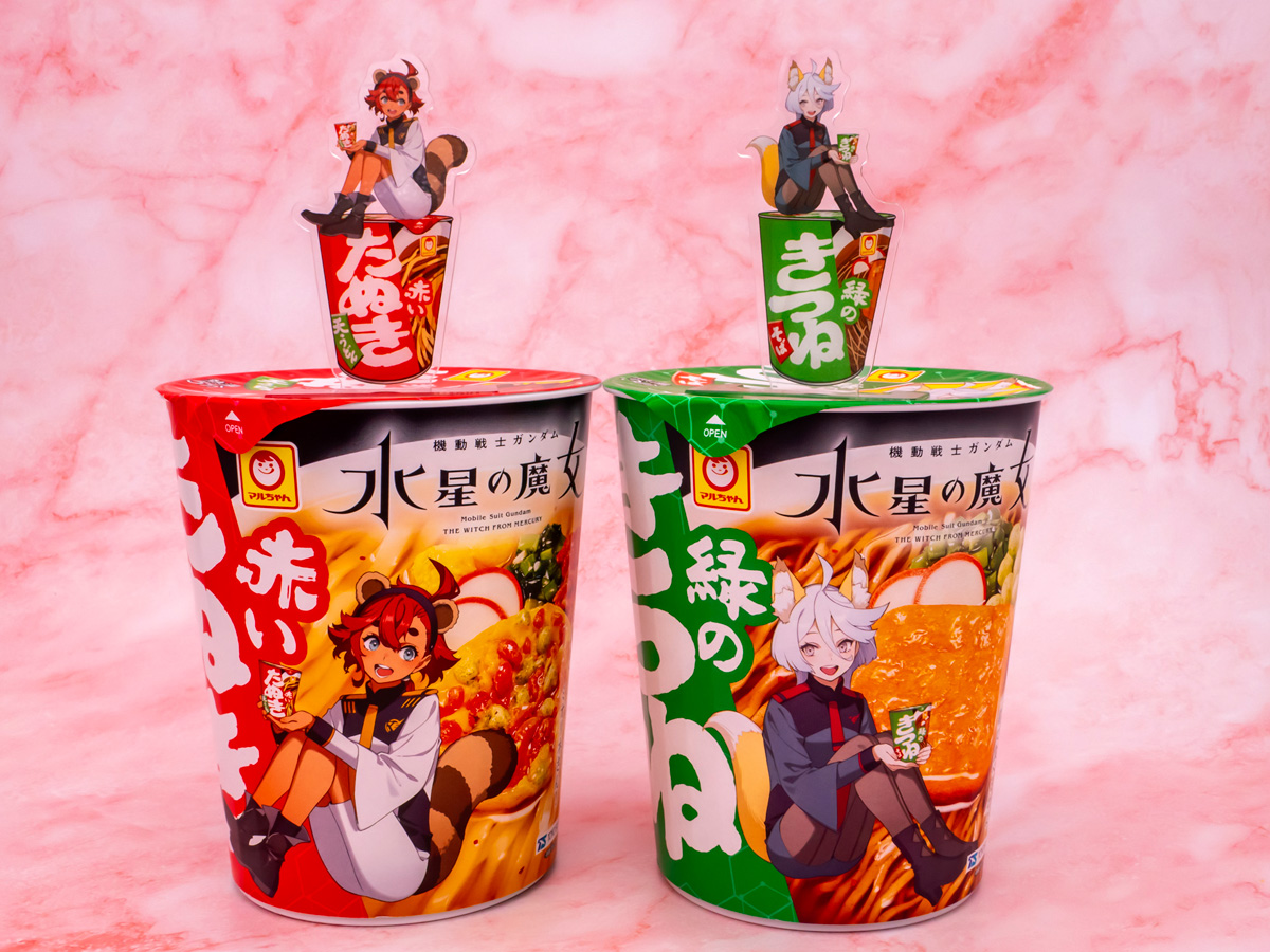 機動戦士ガンダム 水星の魔女 スレッタ ミオリネ 赤いきつねと緑のたぬき クリアスタンド