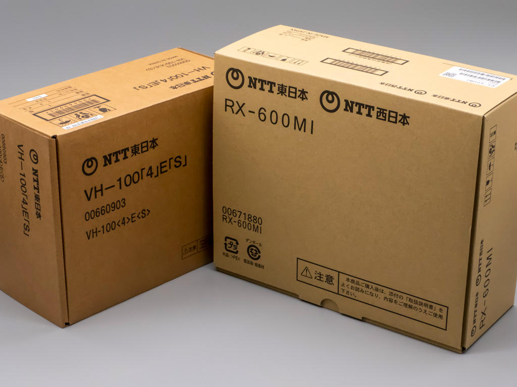 インターネットに繋がらない VDSL モデム ルーター VH-100 RX600MI