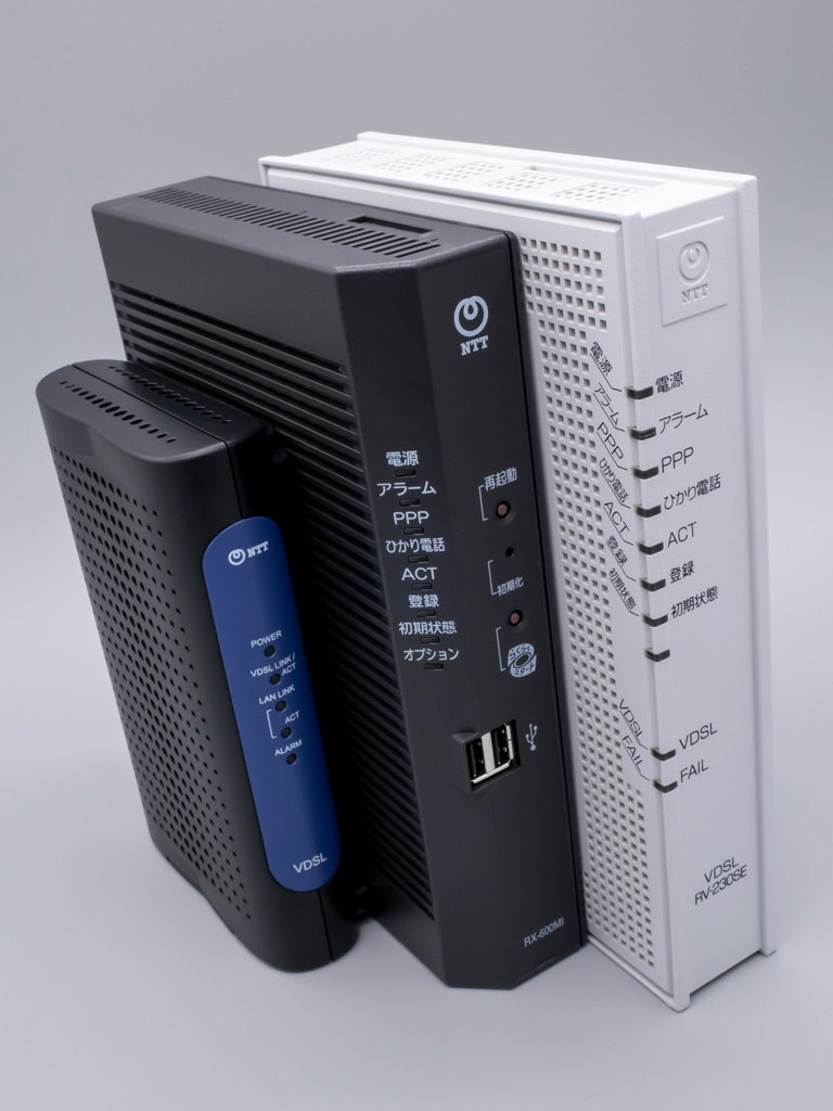 インターネットに繋がらない VDSL モデム ルーター VH-100 RX600MI