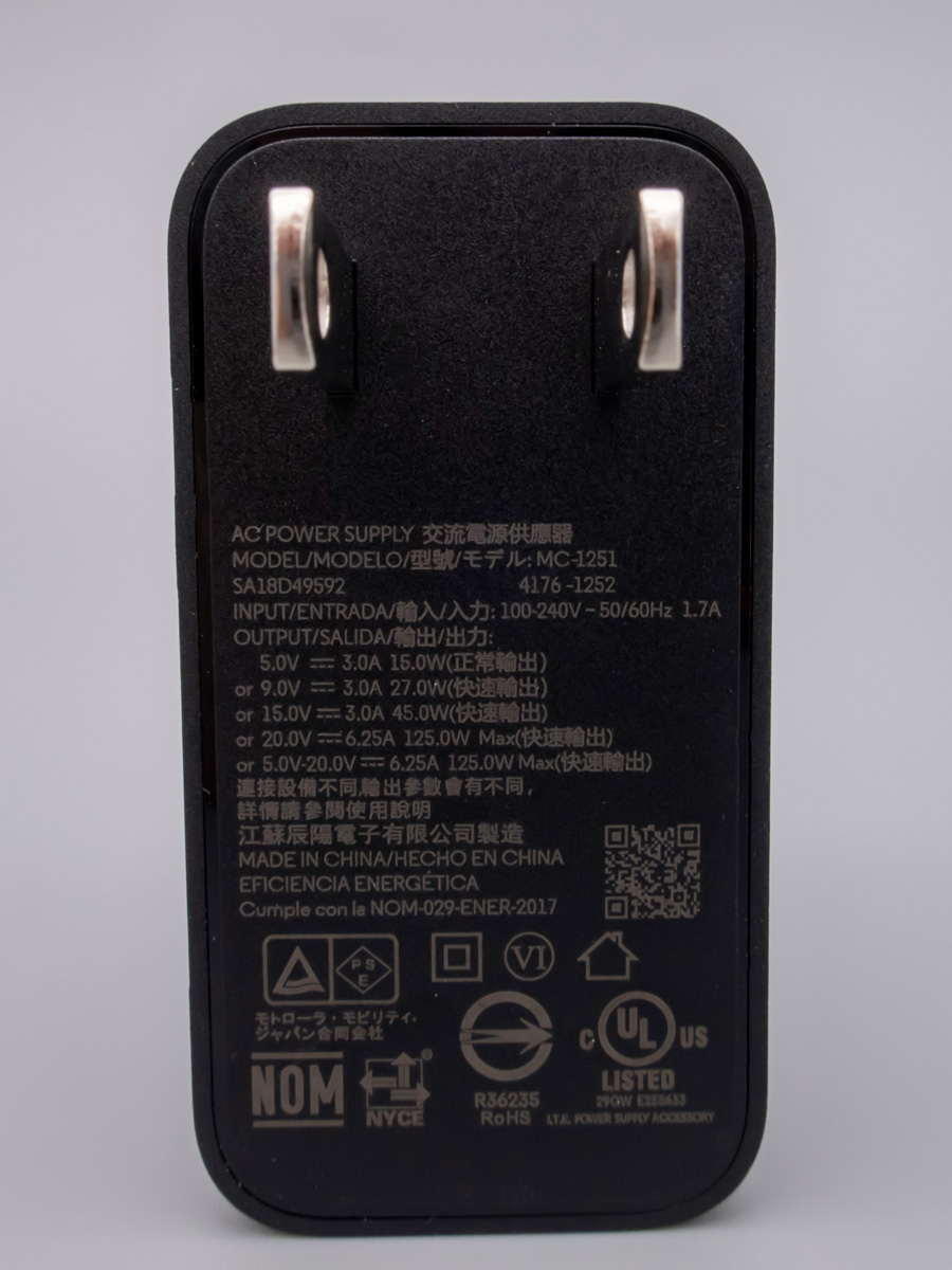 Motorola Edge 50s Pro 125W USB充電器