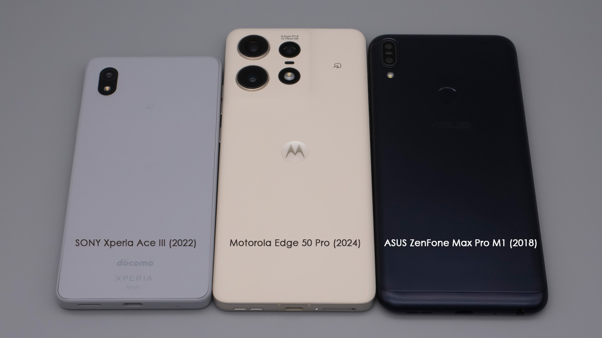 歴代Androidスマートフォン