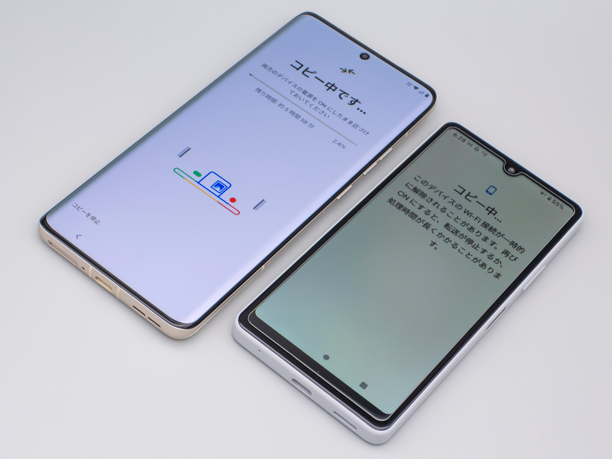 Android 機種変 引っ越し コピー