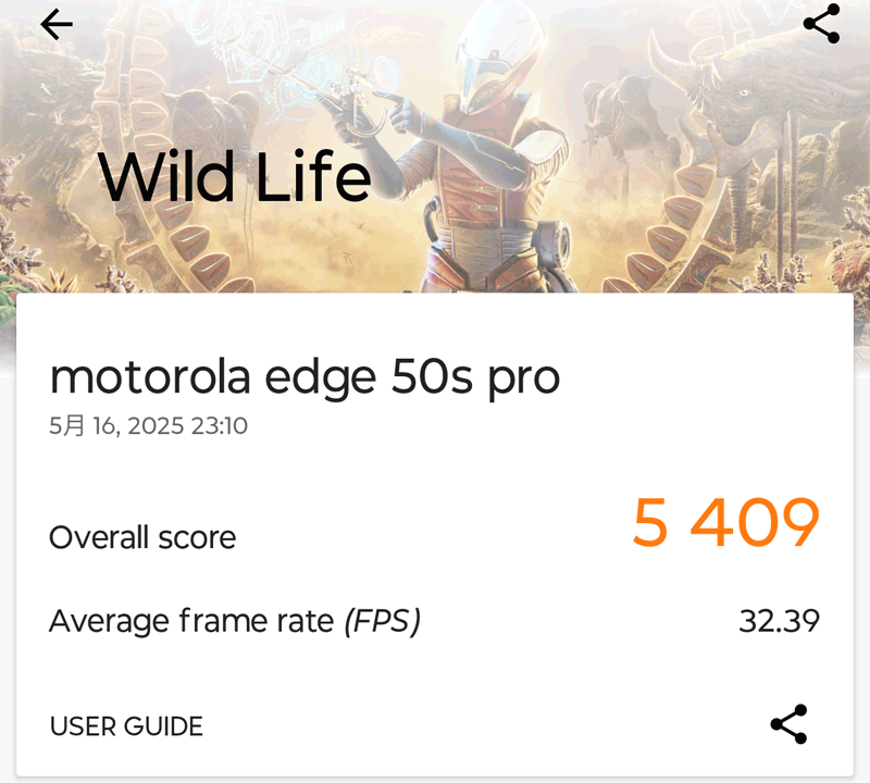 Motorola Edge 50s Pro 3DMark OSアップデート前