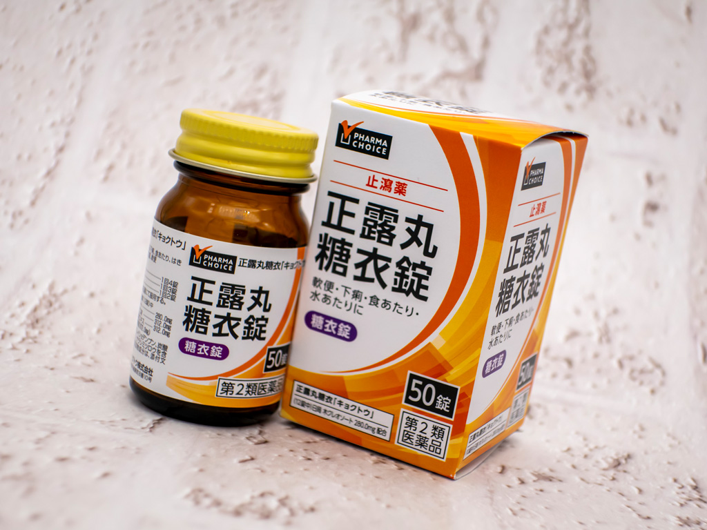 Amazon PHARMA CHOICE ファーマチョイス 止瀉薬 正露丸 糖衣 キョクトウ
