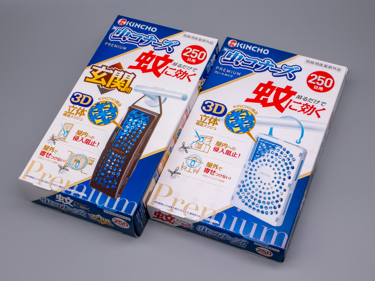 蚊に効く虫コナーズ