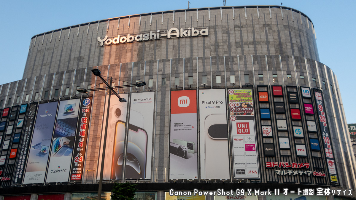 motorola edge 50s pro 写真サンプル