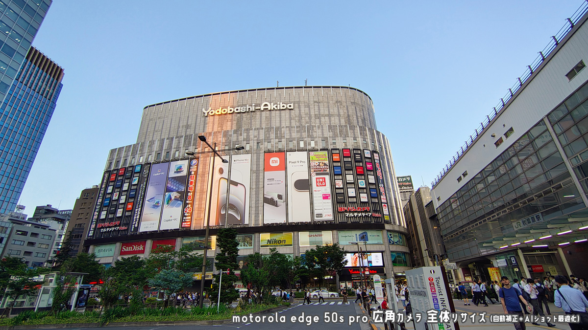 motorola edge 50s pro 写真サンプル
