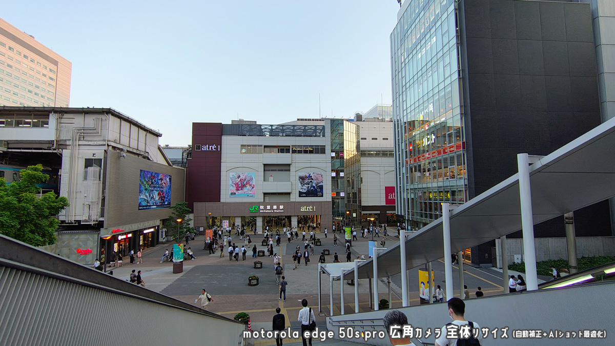 motorola edge 50s pro 写真サンプル