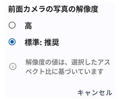 motorola edge 50s pro カメラ設定