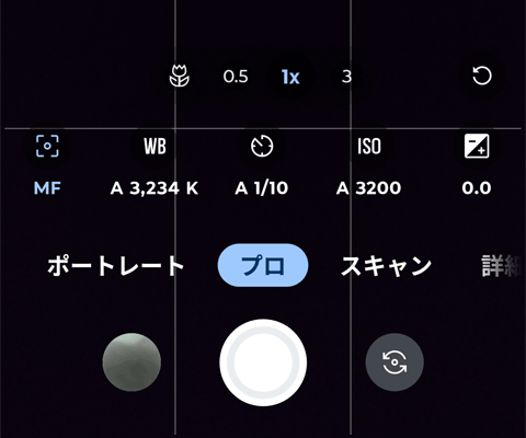 motorola edge 50s pro カメラ設定