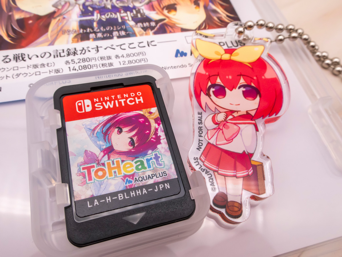 ToHeartリメイク(NS)プレミアムエディション　新品未開封 backend=imagemagick;version=1;