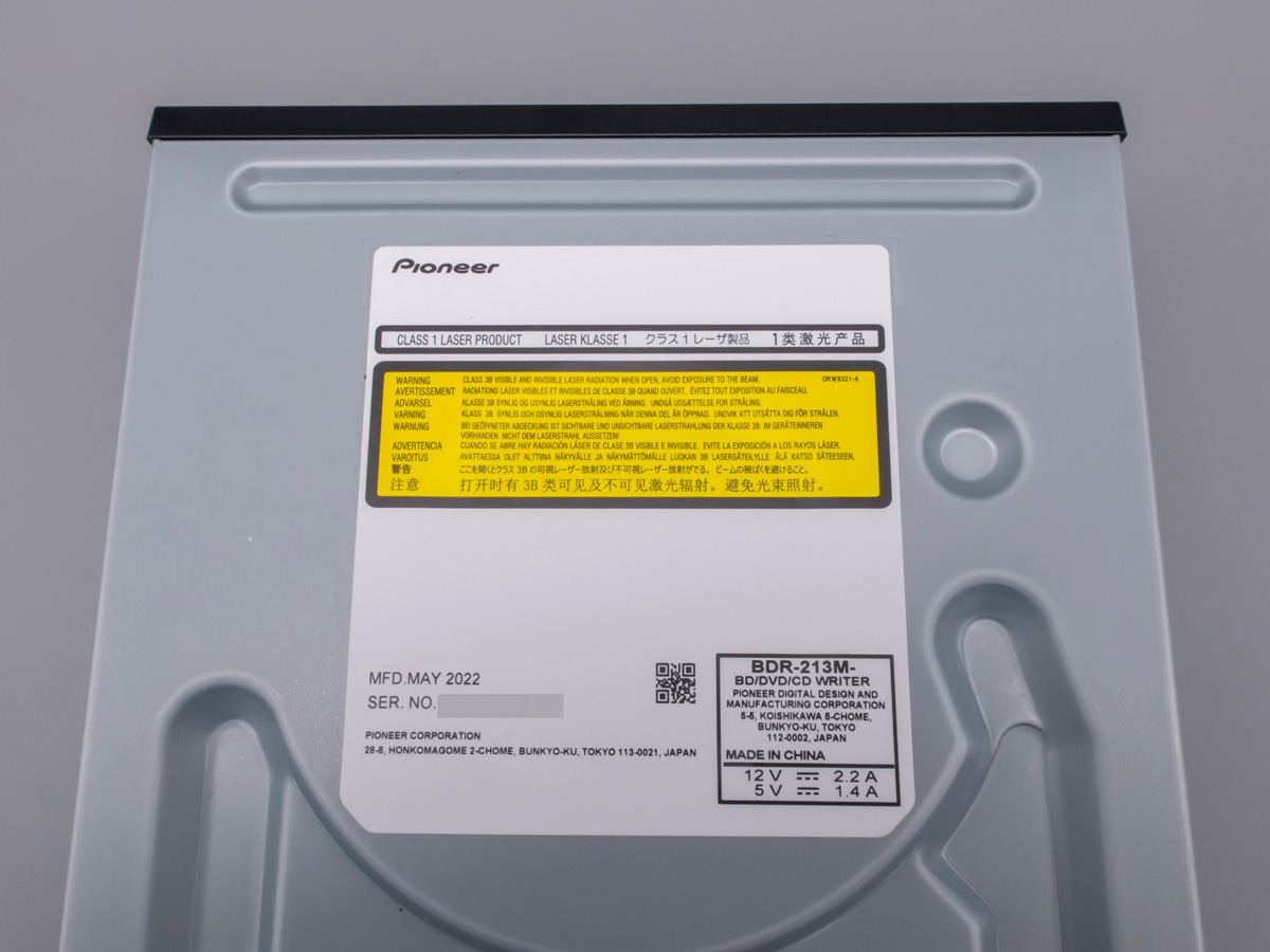 パイオニア　ブルーレイドライブ　2021年製造　高年式 最終値下げ パイオニア ブルーレイドライブ 2021年製造 高年式