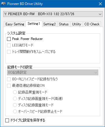 パイオニア ブルーレイドライブ BDR-X13JBK Pioneer Blu-ray