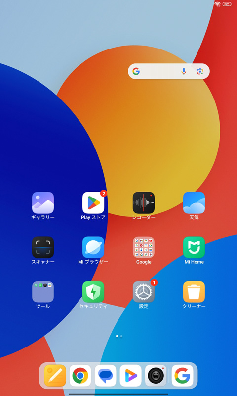 Xiaomi Redmi Pad SE 8.7 タブレット 画面