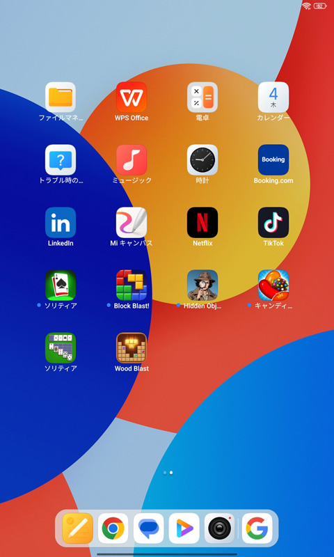 Xiaomi Redmi Pad SE 8.7 タブレット 画面