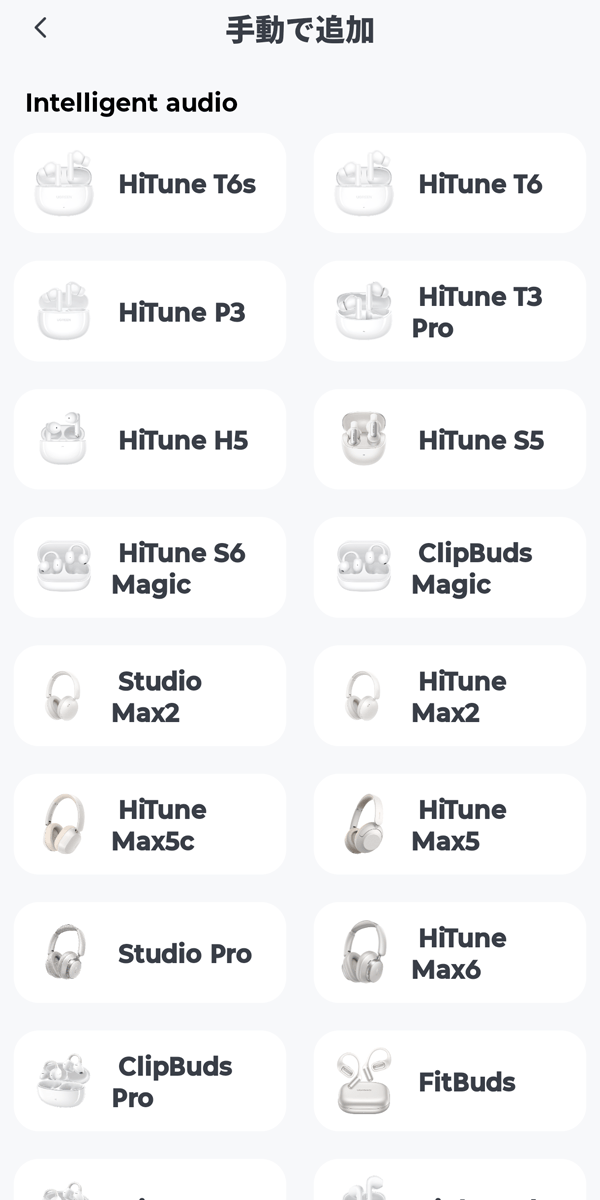 UGREEN Bluetooth ワイヤレスヘッドホン HiTune Max5c アプリ設定