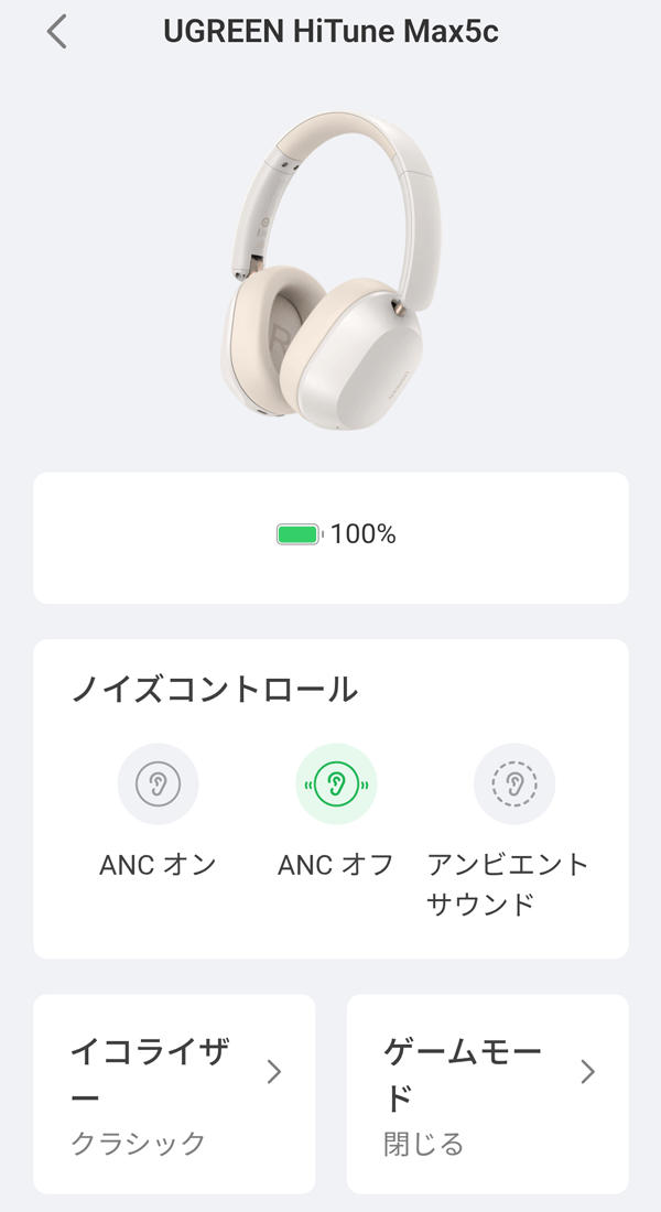 UGREEN製ノイズキャンセリング対応なBluetoothワイヤレスヘッドホン