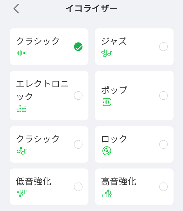 UGREEN Bluetooth ワイヤレスヘッドホン HiTune Max5c アプリ設定