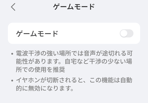 UGREEN Bluetooth ワイヤレスヘッドホン HiTune Max5c アプリ設定