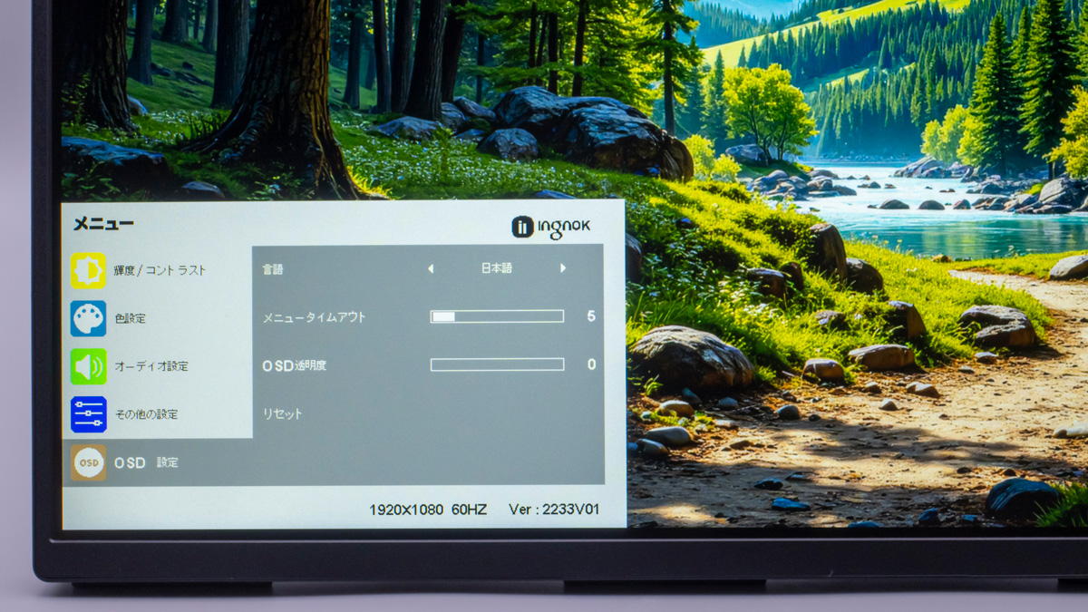 レビュー】Ingnok製18.5インチのモバイルモニターに買い替え。カバー