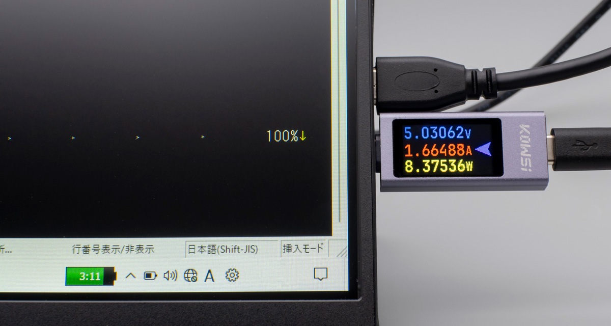 レビュー】Ingnok製18.5インチのモバイルモニターに買い替え。カバー