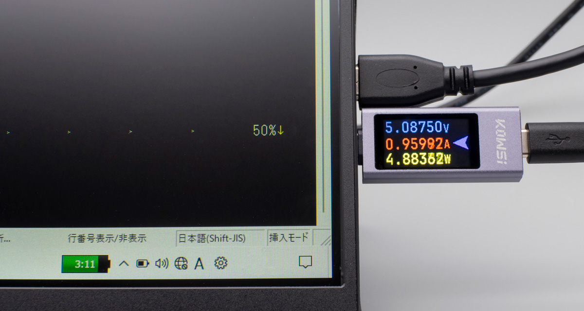 レビュー】Ingnok製18.5インチのモバイルモニターに買い替え。カバー