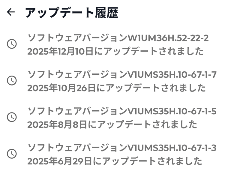 「motorola edge 50s pro」がAndroid 16アップデート後にネットや電話が圏外になる
