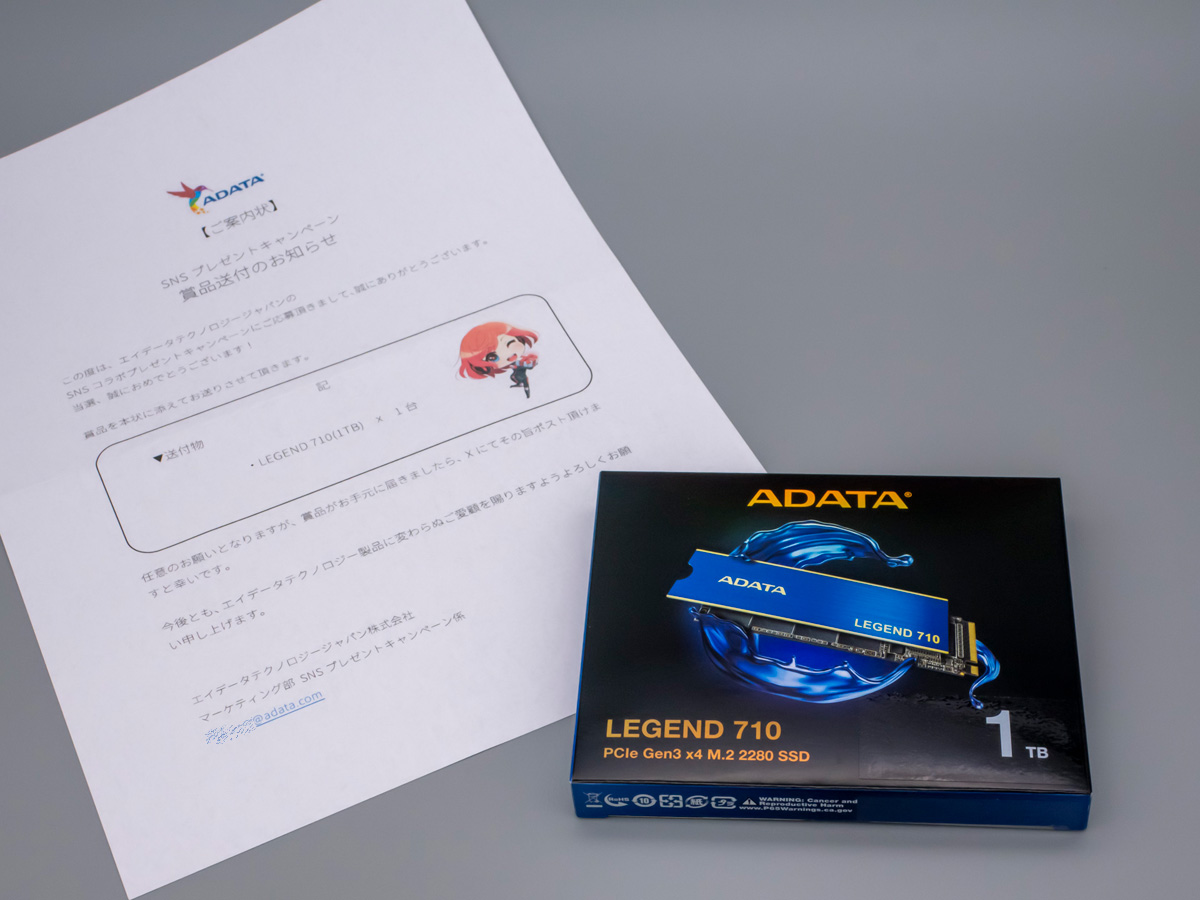 ADATA NVMe SSD LEGEND 710 1TB