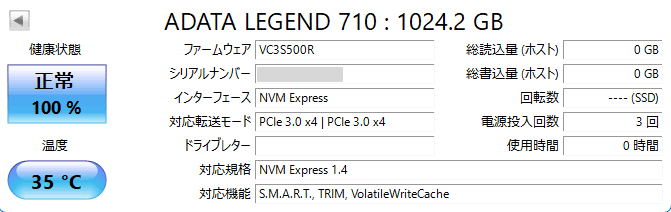 ADATA NVMe SSD LEGEND 710 1TB