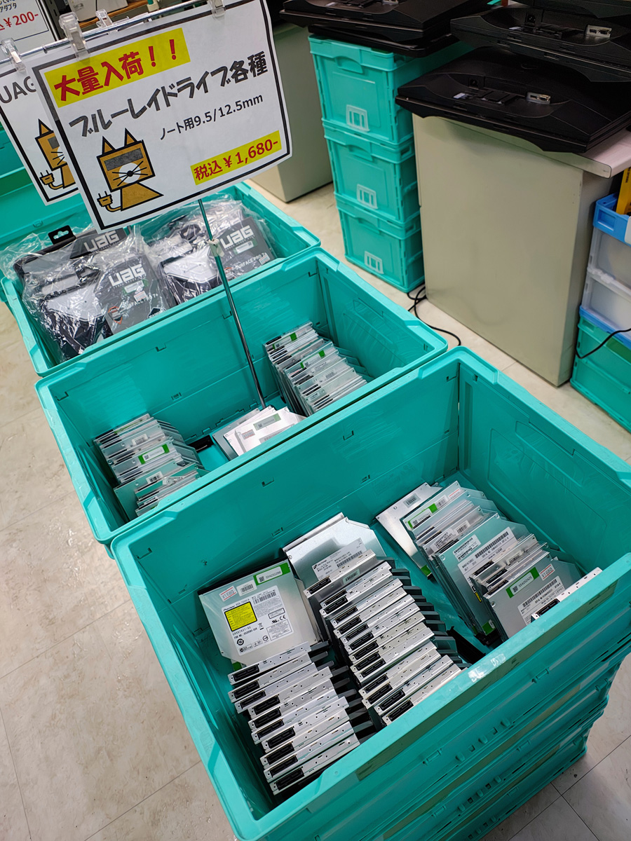 ジャンクコンフル秋葉原店