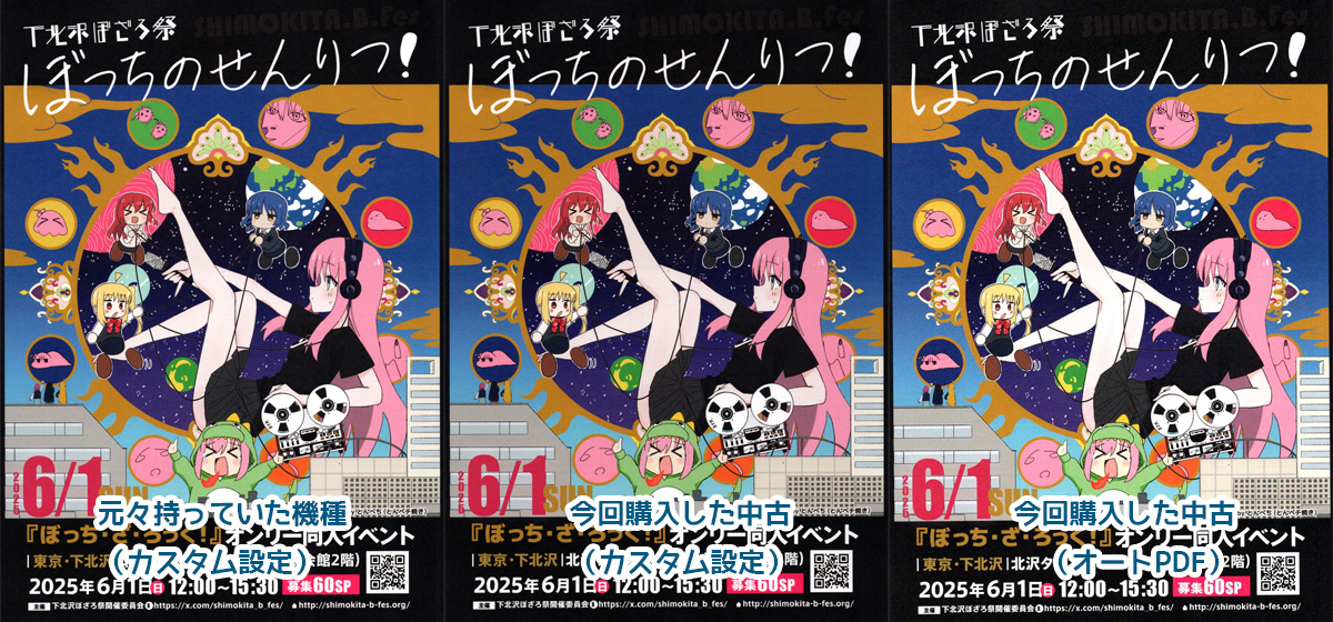 EPSON ドキュメントスキャナ DS-530 画質