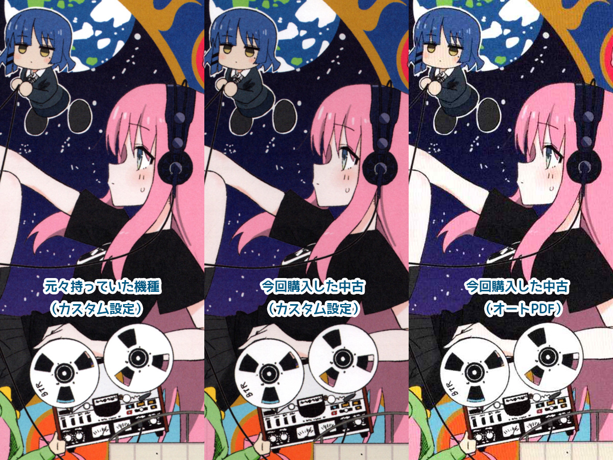 EPSON ドキュメントスキャナ DS-530 画質