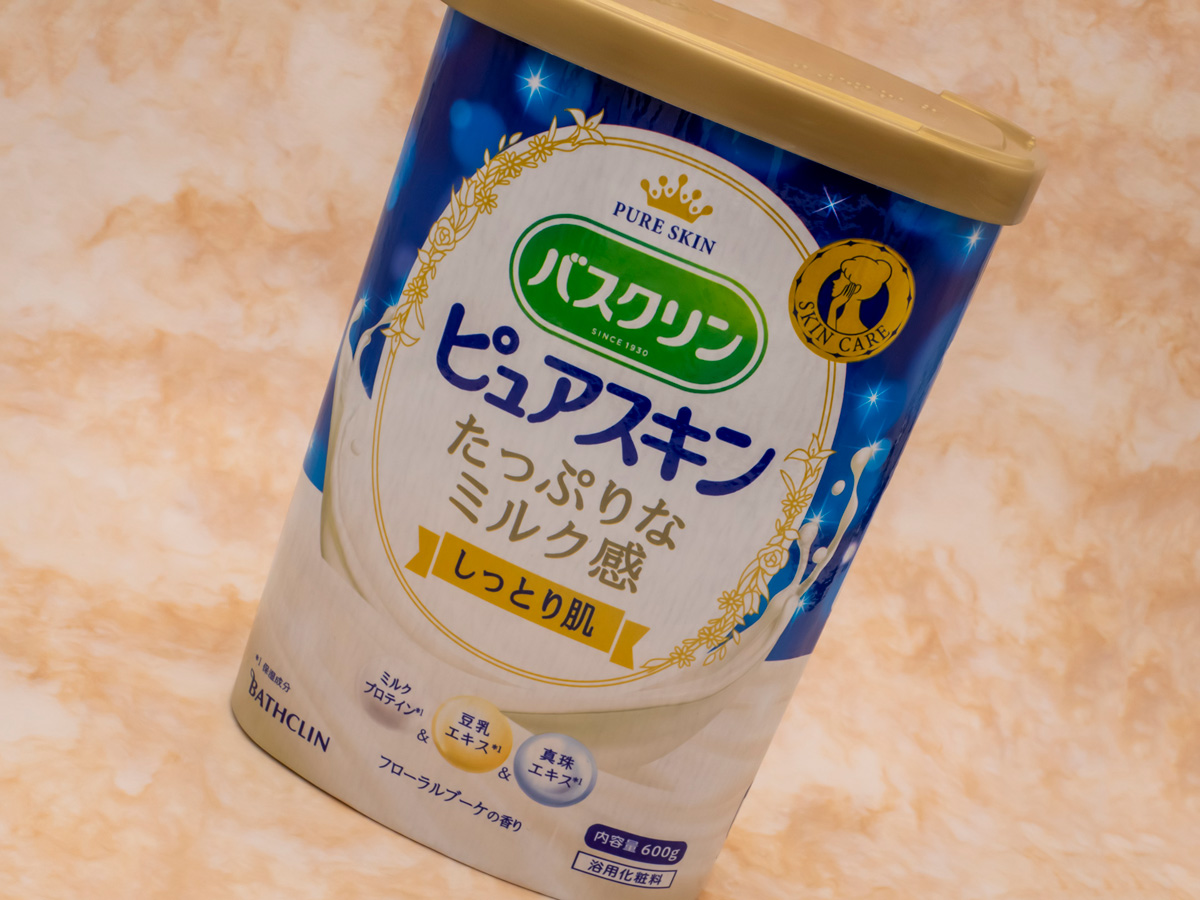 バスクリン ピュアスキン