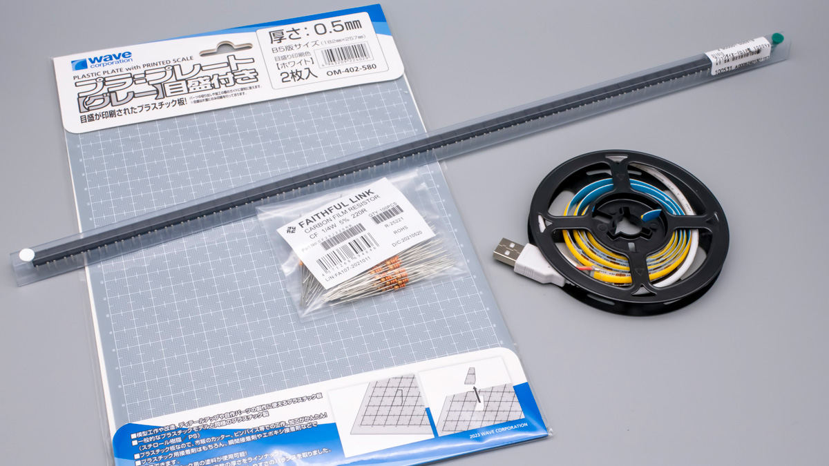Nゲージ 鉄道模型 自作室内灯 作り方