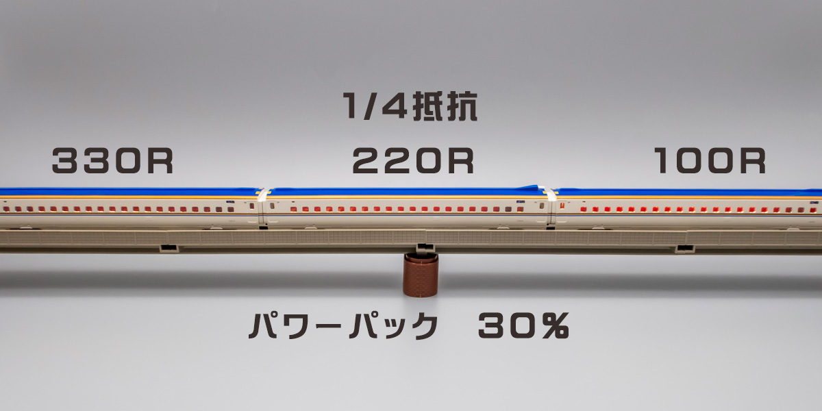 Nゲージ 鉄道模型 自作室内灯 作り方