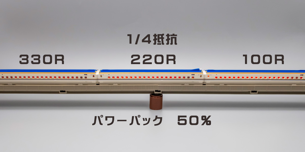 Nゲージ 鉄道模型 自作室内灯 作り方