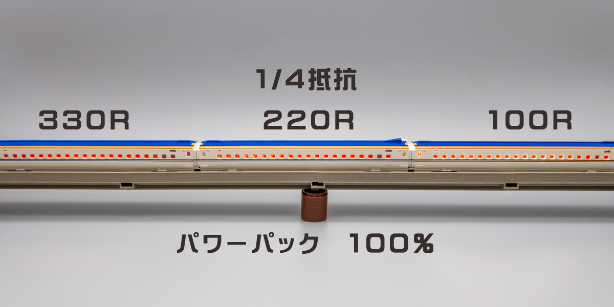 Nゲージ 鉄道模型 自作室内灯 作り方