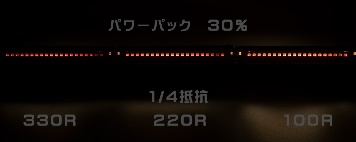 Nゲージ 鉄道模型 自作室内灯 作り方
