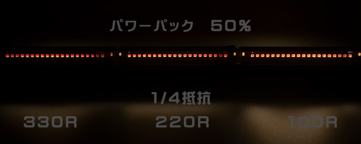 Nゲージ 鉄道模型 自作室内灯 作り方
