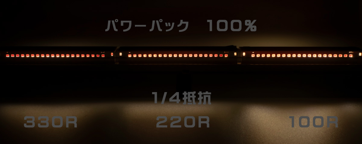 Nゲージ 鉄道模型 自作室内灯 作り方