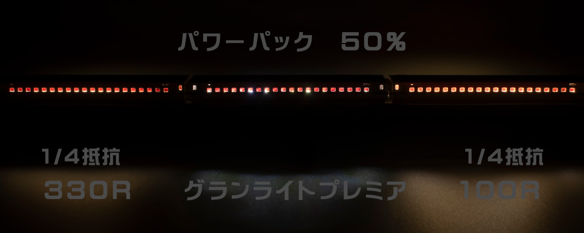 Nゲージ 鉄道模型 自作室内灯 作り方