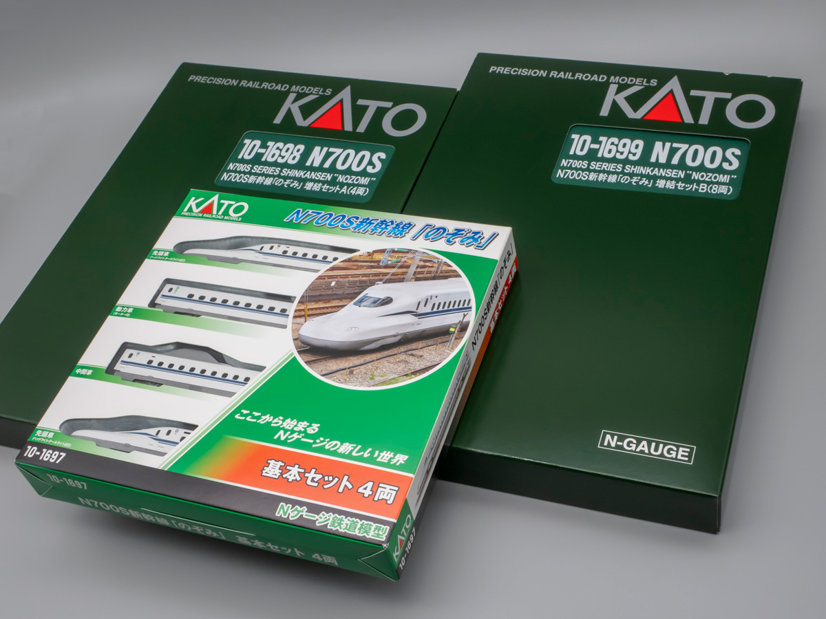 Nゲージ KATO 新幹線 N700S フルセット