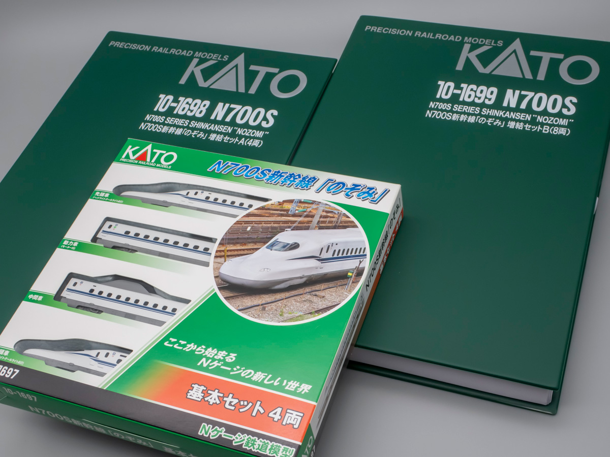 Nゲージ KATO 新幹線 N700S フルセット