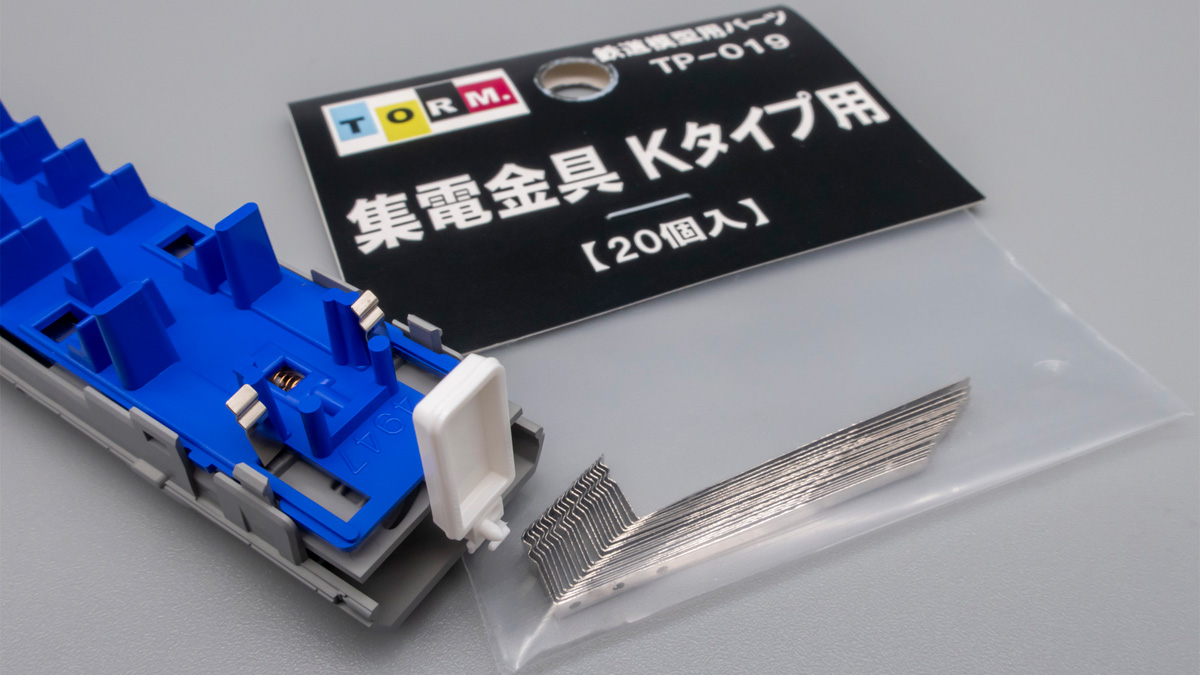 Nゲージ 鉄道模型 自作室内灯 作り方