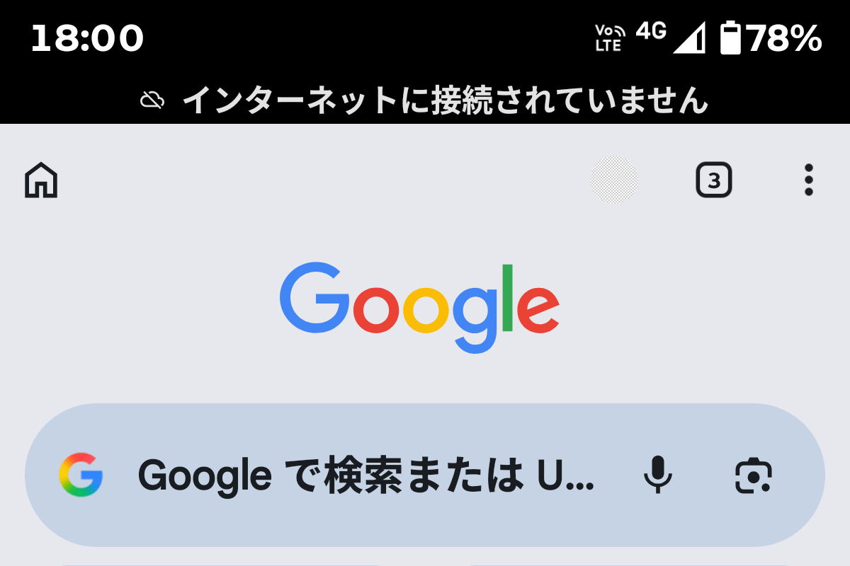 「motorola edge 50s pro」がAndroid 16アップデート後にネットや電話が圏外になる