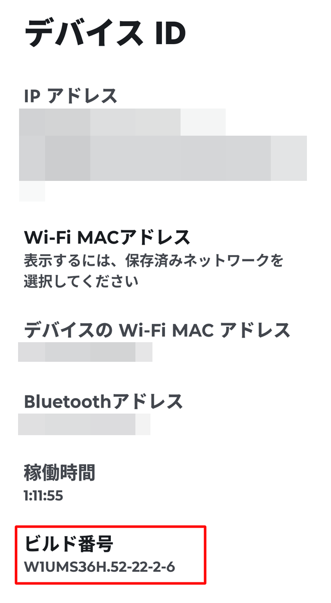 Android 16 開発者向けオプションの有効化