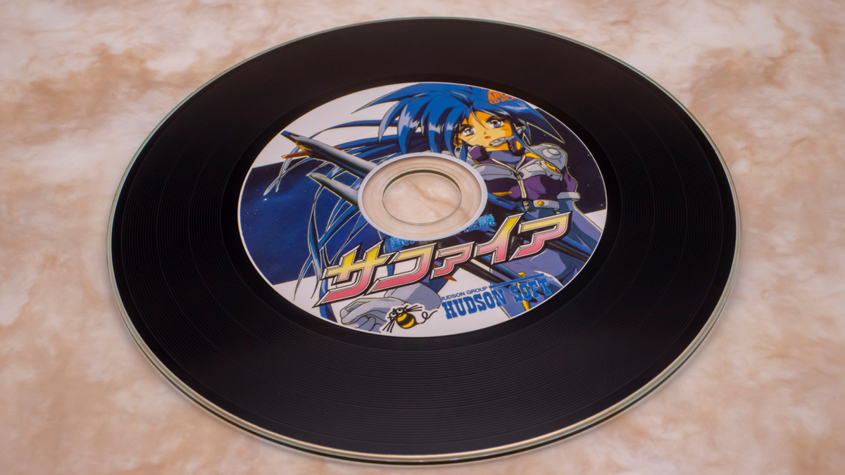 Verbatim CD-R Phono-R レコードデザイン