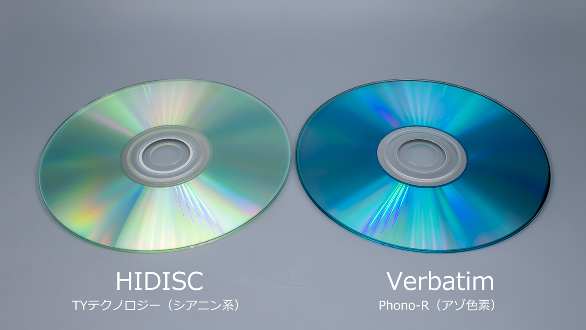 HIDISC TYテクノロジー 音楽用 CD-R